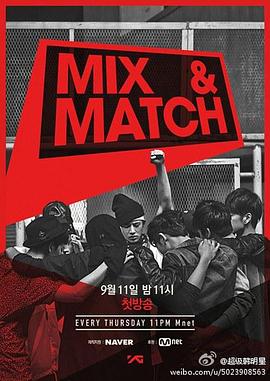 Mix &amp; Match封面图