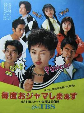 爱情脑震荡封面图