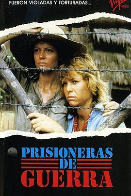 战地巾帼封面图