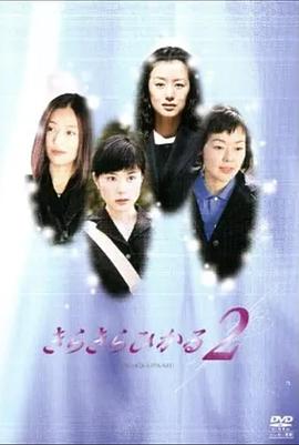 法医物语 SP封面图