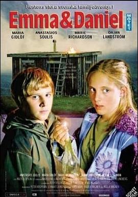 爱玛和丹尼尔的夏天封面图