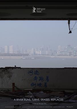 河流，奔跑着，倒映着封面图