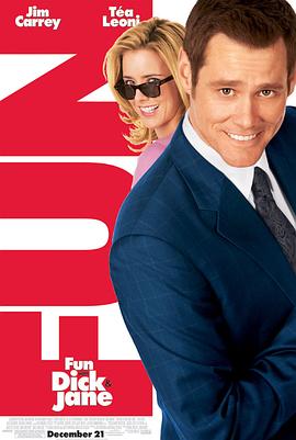 新抢钱夫妻封面图