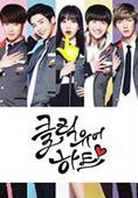 撩动你心封面图