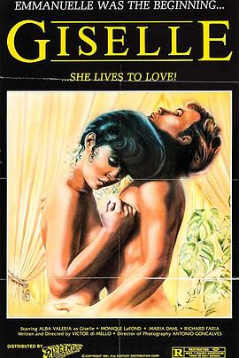 她的暑假封面图