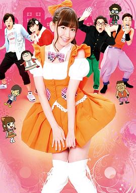 小惠你会用魔法吗?封面图