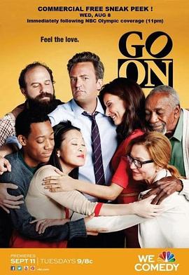 生活向前冲封面图