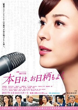 今天也是吉日封面图