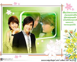 傲慢遇上甜心封面图