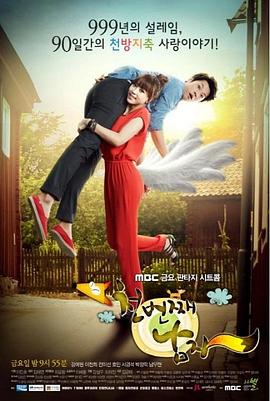 第一千个男人封面图