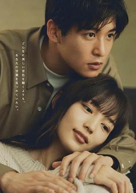 静雪 EP0 ～䌷与想与凑斗、8年前的某件事～封面图