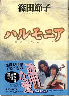 爱的和弦封面图