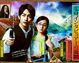 变身访问者的忧郁封面图