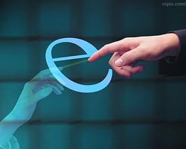 赢在互联网封面图