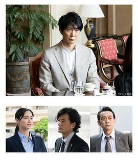 作家刑事 毒島真理封面图