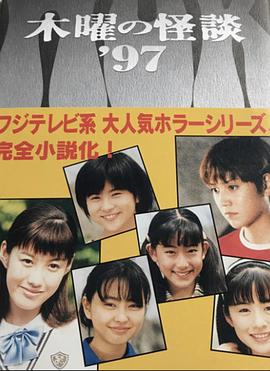 恶灵学园封面图