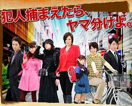 HUNTER～那些赚奖金的女人们封面图