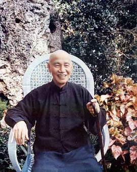 走近蒋介石封面图