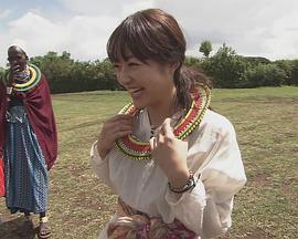 闪耀的女人 井上真央篇封面图