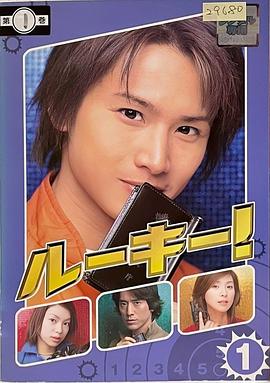 菜鸟警探封面图