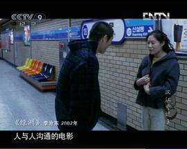 汉江奇迹封面图