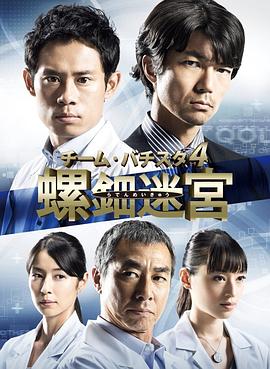 白色荣光4封面图