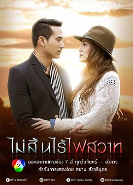 孽爱囚情封面图