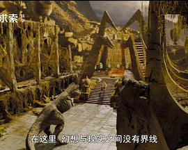 电影中的科学 第一季封面图