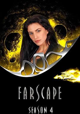 遥远星际 第四季 第四季封面图