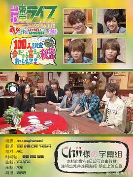 Little Tokyo Live封面图