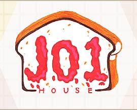 JO1 HOUSE封面图
