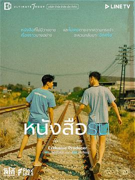 我们的纪念册封面图