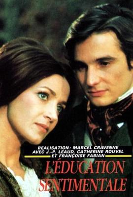 情感教育封面图