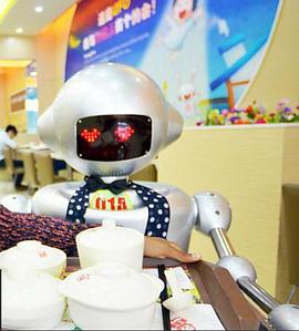 食品产业的未来封面图