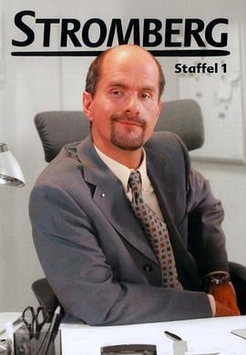 Stromberg封面图