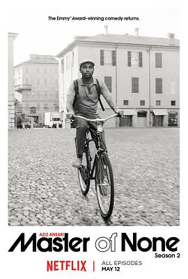 无为大师 第二季封面图