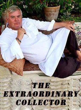 非凡收藏家封面图