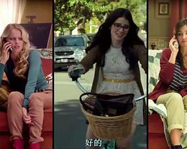 来自未来的短信 第一季封面图