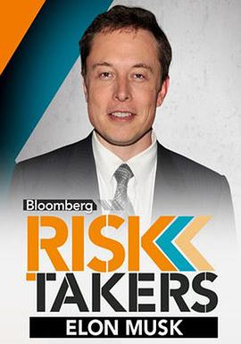 冒险者 第一季封面图