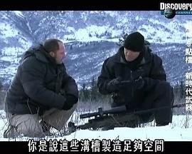 新时代武器 第一季封面图