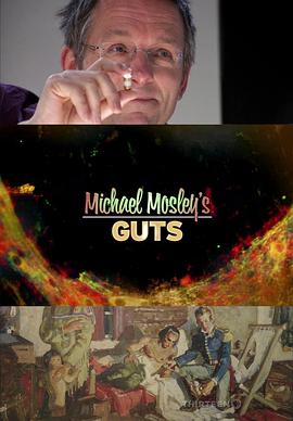 肠胃探秘封面图