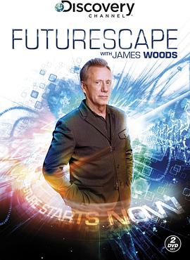 走进未来世界 第一季封面图