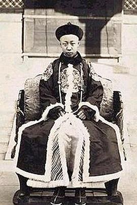 爱新觉罗·溥仪封面图