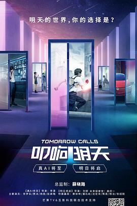 叩响明天封面图