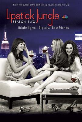 口红丛林  第二季封面图