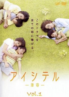 爱与宽恕封面图