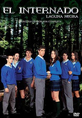 寄宿学校疑云 第三季封面图