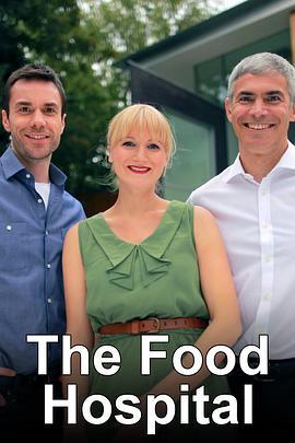 惊喜食疗封面图