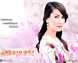 爱的宿命封面图