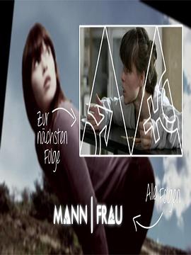 渣男宅女封面图